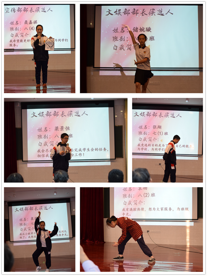 5特长表演_调整大小.png 5特长表演_调整大小.png