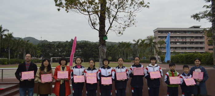 “侨乡印记”2017年江门市中小学生书信文化节获奖学生及优秀指导老师.jpg “侨乡印记”2017年江门市中小学生书信文化节获奖学生及优秀指导老师.jpg