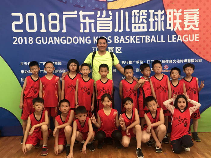 2018广东省小篮球联赛（江门市赛区）U10混合组两支队伍进入八强_调整大小.jpg